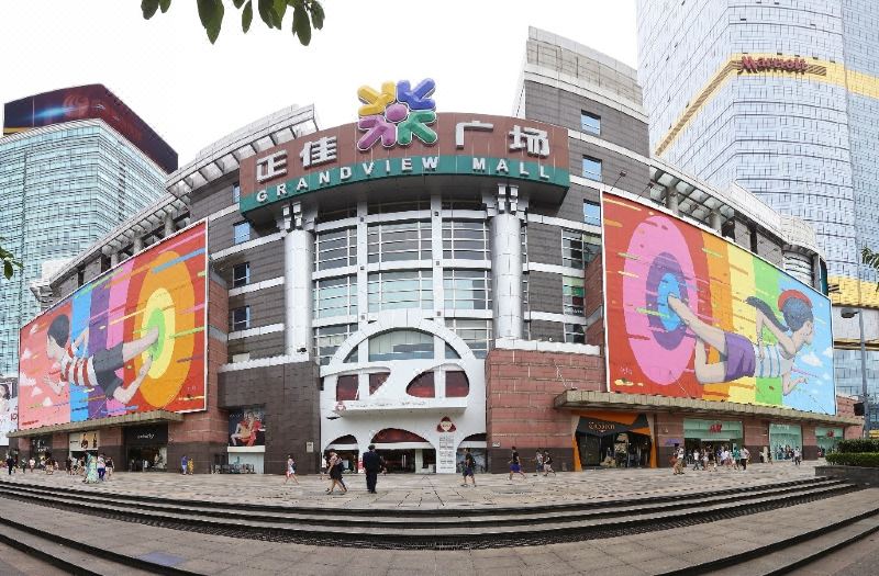 Yizhi Meiju, Huashi Metro Station, Taikoo Hui, Guangzhou photo 3
