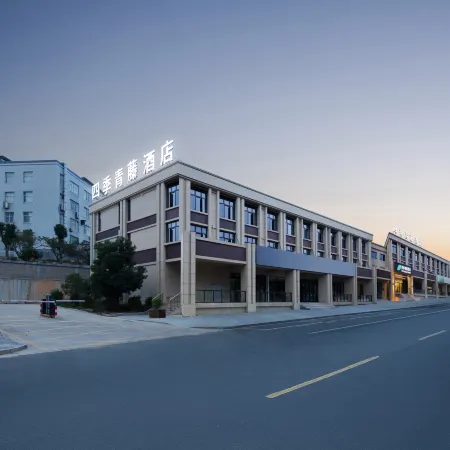 Four Seasons Qingteng Hotel (Ninghai Xidian Xincheng)
