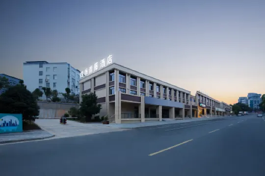 Four Seasons Qingteng Hotel (Ninghai Xidian Xincheng)