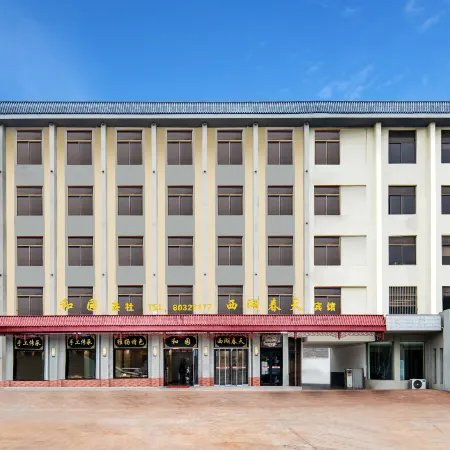 Yangzhou Xihu Spring Hotel (Slender West Lake)