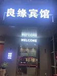 Rugao Liangyuan Hotel