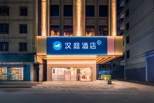 HanTing Hotel (Zhanjiang Leizhou Xihu Park) Hotels in Leizhou