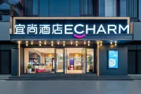 Echarm Hotel (Haikou Guoxing RT-Mart Provincial Government) Hotel a Haikou