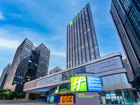 Holiday Inn Express Shenzhen Guangming by IHG Отели рядом с достопримечательностью «Guangming Mass Sports Center»