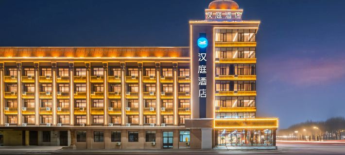 HanTing Hotel (Yichun Zhuoyue Wanxiangcheng Beishan Park) Hotels in Yichun