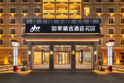 Homeinn Plus Hotel (Xiong'an New Area Rongcheng Sports Center) Hotels near Urban Orchard