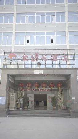 Jinyangguang hotel Отели рядом с достопримечательностью «All Love Park Ocean Kingdom»