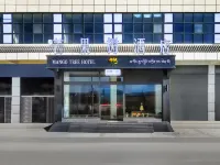Qianqian Mango Tree Hotel (Aba Second Branch)