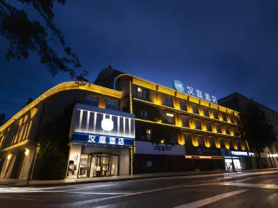 HanTing Hotel (Hebi City Government)