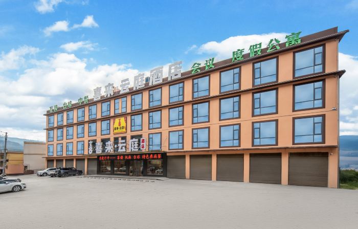 xilai yunting hotel