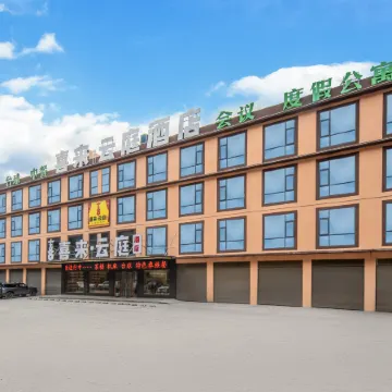 xilai yunting hotel