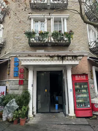 Pengyu Hotel Отели рядом с достопримечательностью «Shushui Hexiang»