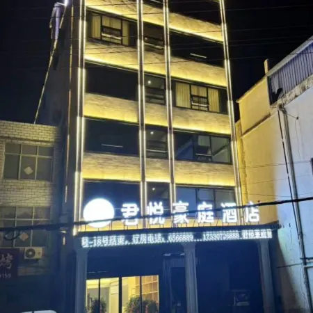 Jun Yue Hao Ting Hotel