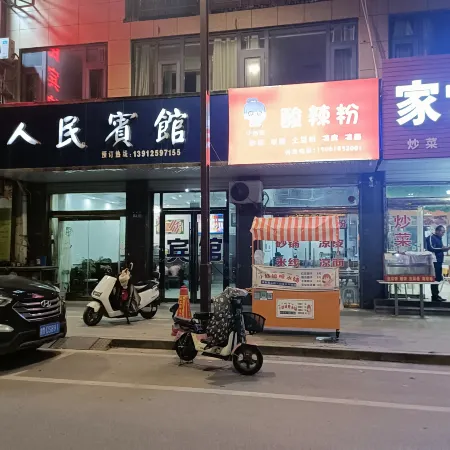 Xiangshui People's Hotel