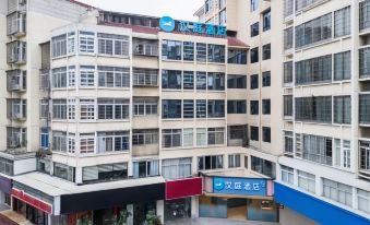 HanTing Hotel (Putian Wandaguangchang Xueyuan Nanjie)