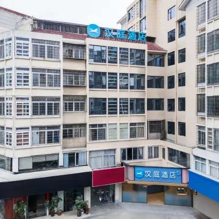HanTing Hotel (Putian Wanda Plaza Xueyuan South Street)