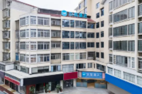 HanTing Hotel (Putian Wanda Plaza Xueyuan South Street) Hotels in Putian