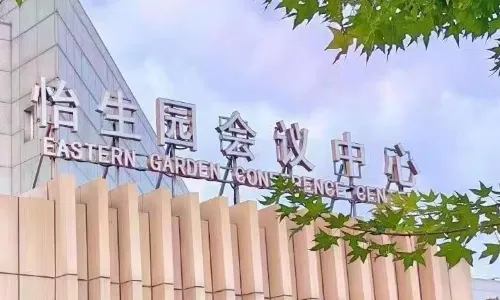 Eastern Garden Hotel