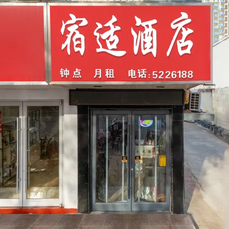 Fei County Sushu Hotel