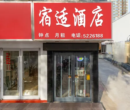 Fei County Sushu Hotel