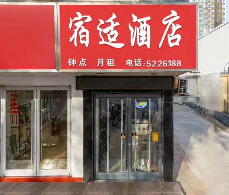 Fei County Sushu Hotel