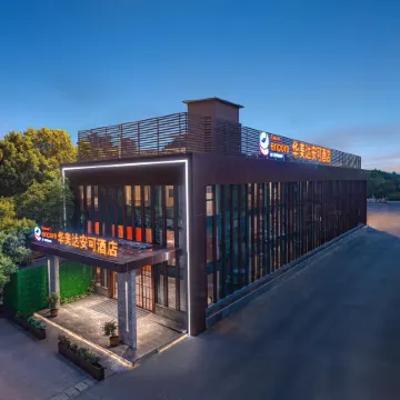RAMADA ENCORE BY WYNDHAM WUHAN STATION Отели рядом с достопримечательностью «Железнодорожный вокзал Ухань»