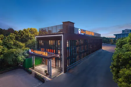 RAMADA ENCORE BY WYNDHAM WUHAN STATION Отели рядом с достопримечательностью «Wuhan Keji Daxue Chengshi College»