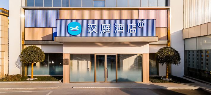 HanTing Hotel (Yancheng Sheyang Henglongguangchang) Ξενοδοχεία στην πόλη Σεϊάνγκ