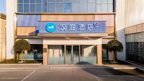 HanTing Hotel (Yancheng Sheyang Henglongguangchang) in Sheyang