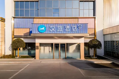 HanTing Hotel (Yancheng Sheyang Henglongguangchang) Hotels in Sheyang