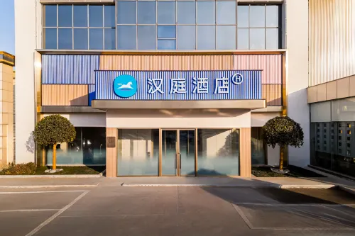 HanTing Hotel (Yancheng Sheyang Henglongguangchang) - 2-Star