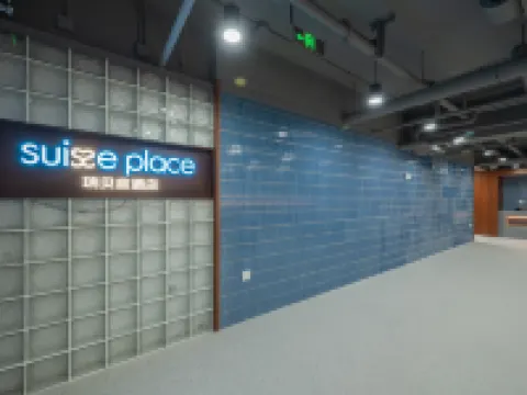 Suisse Place 호텔 베이징 톈안먼 왕푸징 베이징 호텔