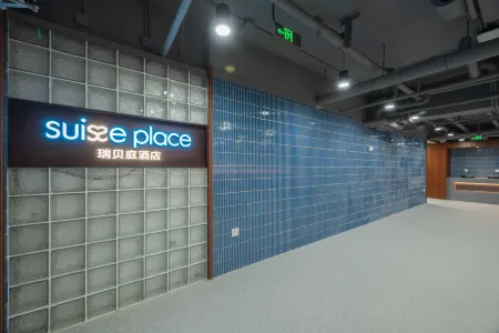 Suisse Place Hotel Beijing Tiananmen Wangfujing Отели рядом с достопримечательностью «Jinghang Canal Jishuitan Port»