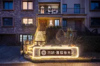 Floral Hotel · Lucheng Shiguang Homestay (Huangshan Taiping Lake Scenic Area Store) Hotel in zona Taiping Lake