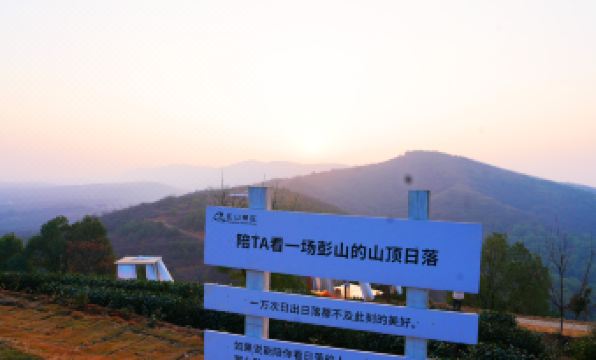 Sunshine Oman Intelligent Audiovisual Apartment Hotel (Wanda Plaza Store, Li County)