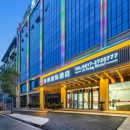 Jifeng International Hotel (Nanbu County  Branch)