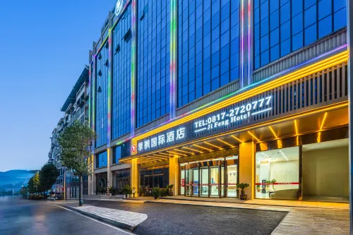 Jifeng International Hotel (Nanbu County  Branch)