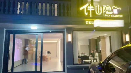 Taishun Banshanyin Homestay Отели рядом с достопримечательностью «Xu'aodi Ancient Villages»