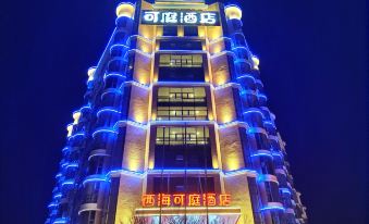 Yuejia Keting Hotel (Wuning Hubin North Road Branch)
