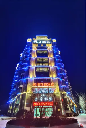 Yuejia Keting Hotel (Wuning Hubin North Road Branch)