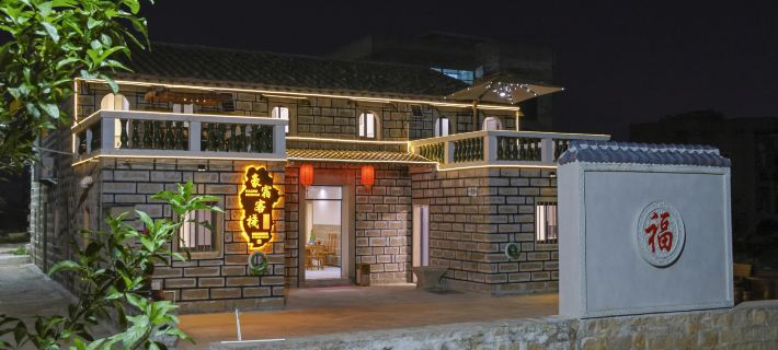 Pingtan Haosu Inn Các khách sạn ở Bình Đàm