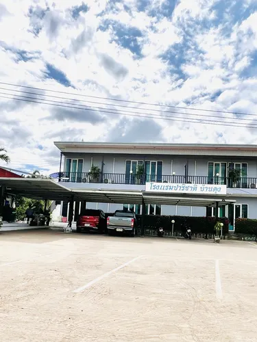รูปภาพของโรงแรมปาริชาติ บ้านดุง