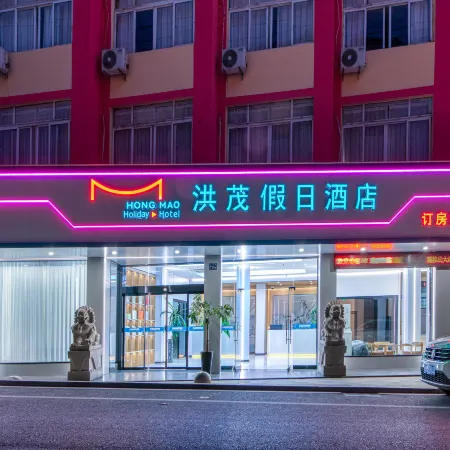 Longgang Hongmao Film Hotel