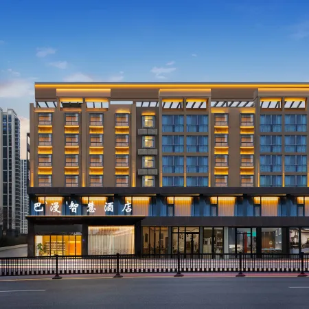 Baman Smart Hotel (Ningxiang Jinzhou Avenue Chutian Technology)