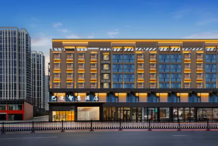 Baman Smart Hotel (Ningxiang Jinzhou Avenue Chutian Technology) Отели в г. Нинюань
