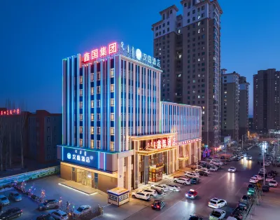 HanTing Hotel (Kazuo Passenger Station) Hotel a Harqin Zuoyi Mongol Autonomous County