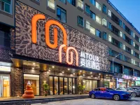 麥途酒店（深圳坪山技術大學地鐵站店） 鄰近坪山濕地公園的酒店