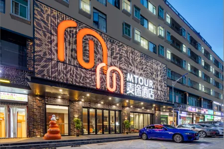 Maitu Hotel Отели рядом с достопримечательностью «Dongjiang Column Memorial»