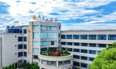 Jiuzishan Hotel Отели рядом с достопримечательностью «Qingyang Radio and Television University»