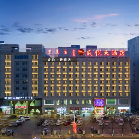 Ripple Yun Hotel (Ordos Wanda Plaza)